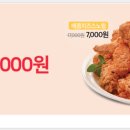 네네치킨흥해점