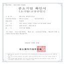 해드리오 행정사사무소 이미지