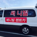 비젼여행사 이미지