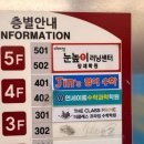 프라임클래스학원