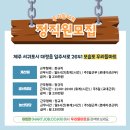 우리들마트 이미지