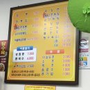 교동짬뽕(남춘천점) 이미지