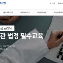 더프라임평생교육원