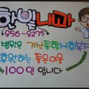 한빛내과 이미지