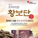 상아배이길 이미지