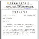 이리번역행정사사무소 이미지