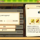 금단목장 이미지