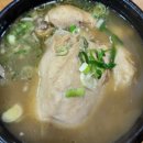 장시돌옻닭