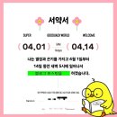 월드키즈어린이집 이미지