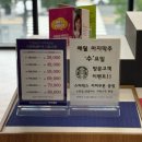 아이데코안경 | 포항 장성동 안경공장 아이데코 오클리 선글라스 구매후기