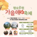 가을애 이미지