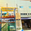 전진 | 청주음료수도매 봉명동 전진에프앤비 방문후기