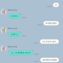 [공지] ✧･ﾟ: *✧･ﾟ대충 알고 좋아하고 다 알고 싫어하자!･ﾟ✧*:･ﾟ✧