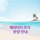 우석공인중개사사무소 이미지