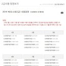 커피 바리스타 2급(자격A) 이미지