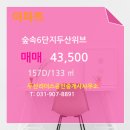 두산행복공인중개사사무소 이미지