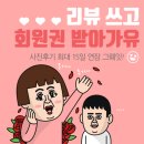 더메이커