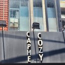 코코넛19 | 이대 코코넛커피 가성비 카페 카페코지 이화여대 본점 네이버주문 가능 후기후기~!