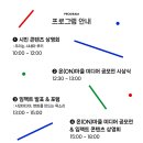 247미디어