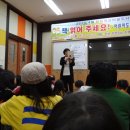 황등초등학교 | [학교행사/배움공간] 4월 황등초등학교 학교마을 도서관 행사 실시