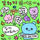 청송횟집 이미지