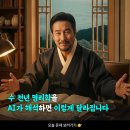 재밌는 인문학 속의 사주명리학 - 원리 | 천담도사 재밌는 운세사이트