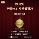 나주혁신도시 빛가람동 머리잘하는 곳 미용실 지호헤어샵에 단골되기