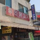 대도철물