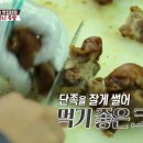내고향미니족발