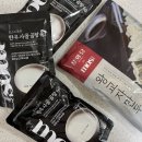 창화당유통 | 모스스토리 무항생제 한우 사골 곰탕& 창화당 X 모모스토리 왕교자만두로 간단히 새해 떡국 만들어...