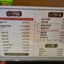 조봉순국밥월산점