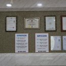 바른척추안마원 이미지