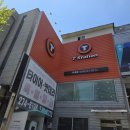 티스테이션 두호점 이미지