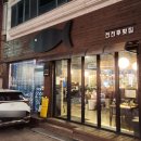 전천후횟집 이미지