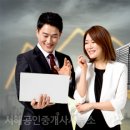 서해부동산공인중개사사무소 이미지