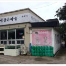 시골가마솥 이미지