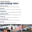 아이에스컨설팅 이미지