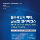 (주)글로벌 얼라이언스