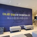 박상화정형외과의원 이미지