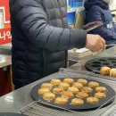 호두약국 | 광명시장 국화빵 가격 주말 웨이팅 주의점 초코붕어빵 솔직후기