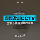 매머드익스프레스영통
