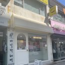 뱌오베이크