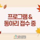 군포시 가족센터 이미지