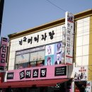 전국머리자랑 이미지