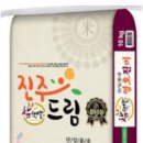 거창군농협쌀조합공동사업법인 이미지