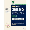 예문