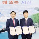 한국도로공사 당진지사 이미지