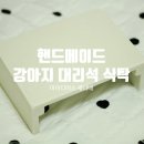 새나네