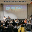 브릿지온