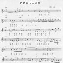 나그네길 이미지